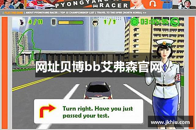 网址贝博bb艾弗森官网